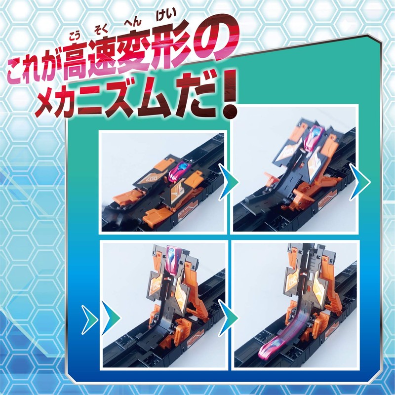 Chainrencer CR-04 Booster Pack, Tower Road