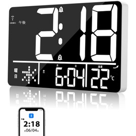 Blueekin Digital Clock, Wall Mounted, Large, Bluetooth Automatic School, Radio Clock, High Precision, 13 Inches, 4 Level Dimmer, 2 Pairs of Alarms, 37 Music Bells, 4 Levels of Volume Control, Snooze