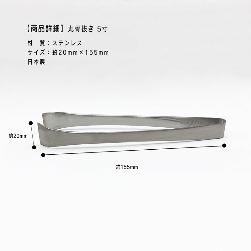 Styleneo Tsubamesanjo Fish Waterer, Made in Japan, 18-8 Stainless Steel,