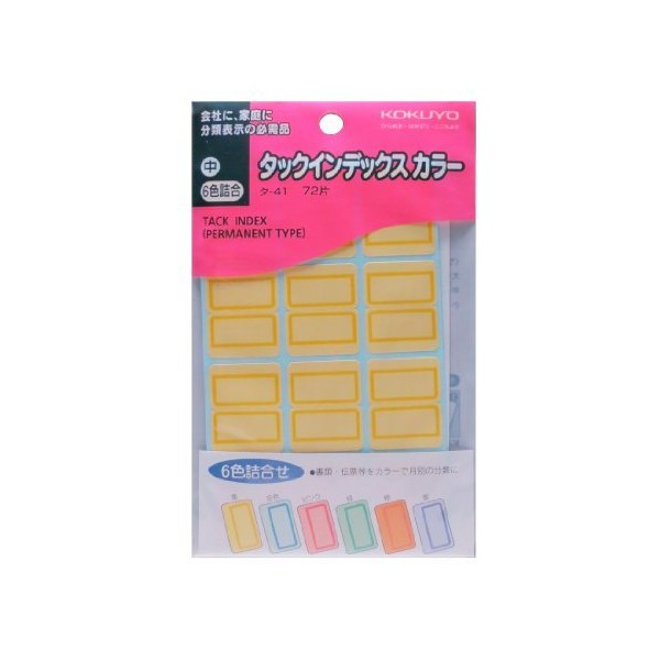 Kokuyo Ta-41 Tack Index, Assorted Colors, Medium, 0.9 x 1.1 inches (23 x 29 mm), 72 Pieces, 6 Color Mix, Set of 3