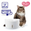 Pure Crystal Well 2.5L for Cats, White