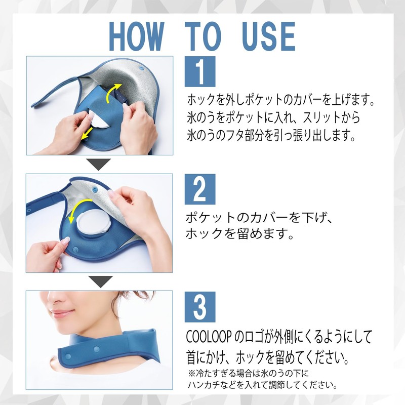 Cogit Heat Prevention, Extreme Heat Prevention, Heatstroke Prevention, Icing, Can