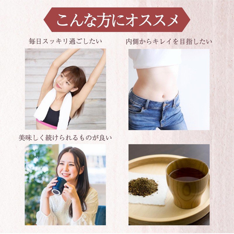iasive Hot Plus Detox Tea Bag with String 14 Packages