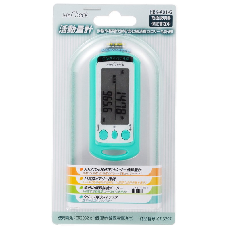 Ohm Denki HBK-A01-G Activity Meter Green (Measures Total Calories Burned)
