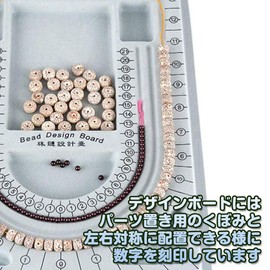 AKR+M Beads Making Kit Design Board & Tray Set of 5 Accessories Handmade with Accessories