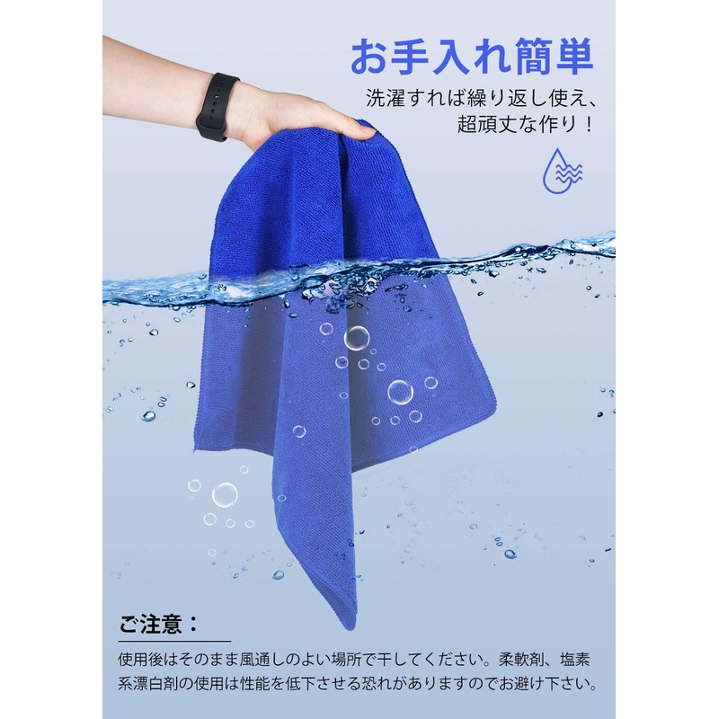 AutoGo Car Wash Towel, Large Microfiber Cloth, (Carwash Artisan's Care,