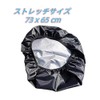 GYWHOOFT Bicycle Basket Cover, Waterproof, Sun Protection, For Commuting Bicycles,