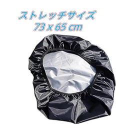 GYWHOOFT Bicycle Basket Cover, Waterproof, Sun Protection, For Commuting Bicycles, Front and Rear Cage, Large Size, Back Cage, Waterproof Cover, Rain Cover, Front Basket Cover, Rear Basket Cover,
