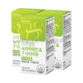 Smilen Green Tea Catechin 7 Diet 56 tablets / 스마일렌 녹차카테킨 7 다이어트 56정X3통 12주분 카테킨다이어트 /MH