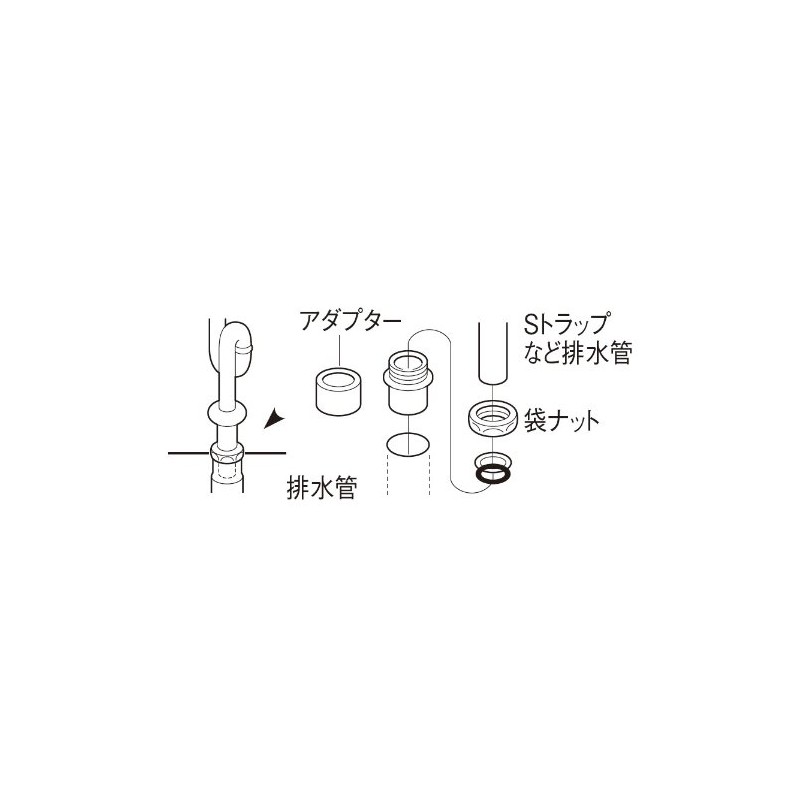 SANEI JH70-20-32A-32 [Clean Adapter for Washrooms] S Trap Diameter 1.3