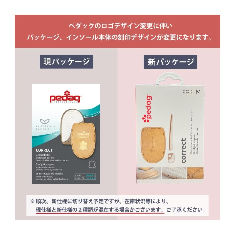 Pedag Correct Heel Inserts-XLg. Men's 11-13