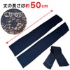 ☆ ☆ UV Sun Protection Long Arm Cover suberidome Thumb