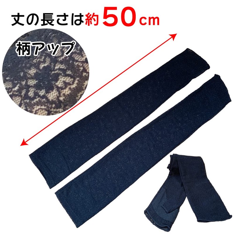 ☆ ☆ UV Sun Protection Long Arm Cover suberidome Thumb