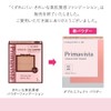 Primavista Double Effect Powder Pink Ochre 03