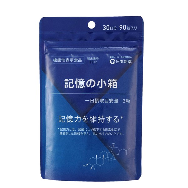 日本新薬 記憶の小箱 製薬会社の記憶力サプリ (90粒 30日分) [機能性表示食品] 臨床試験済のバコパサポニン配合 バコパ イチョウ葉 イチョウ葉エキス