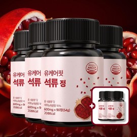 Pomegranate Tablets Pomegranate Pills Highly Concentrated Ellagic Acid 90 Tablets, 6 Pieces / 석류정 석류환 알약 고농축 엘라그산 90정, 6개