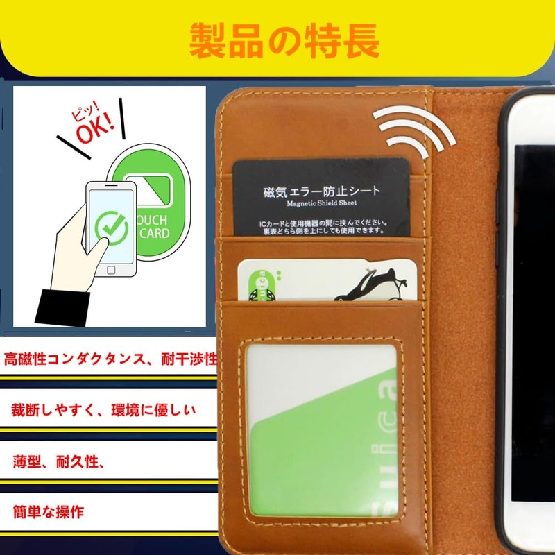 SensaBliss Electromagnetic Wave Interference Prevention Sheet, Set of 5, Ultra