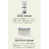 Columbus Boot Black Silver Line Tube Type Shoe Cream, neutral