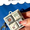 Retro game machine design pixel keyring retro emotional miniature bag