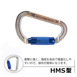 Mountain Climbing Carabiner, Auto-Lock, HMS Carabiner, Key Lock Carabiner, 30KN CE Certified, Twist Lock (Quick Lock) Included, Fall Prevention, Wire Diameter 0.6 inches (14.0 mm) x 4.4 inches (114 mm) x 4.4 inches (114 mm)