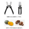 Suwada Seisakusho (SUWADA) New Chestnut Peeler, Made in Japan, Chestnut