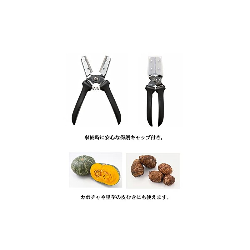 Suwada Seisakusho (SUWADA) New Chestnut Peeler, Made in Japan, Chestnut