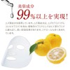 Lyze Biocerlulose Iron Mask, 1 Piece (Essence Mask), 1.0 fl