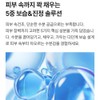 Highly moisturizing mask pack, quick-drying moisture hydrogel, sleep ceramide, cooling