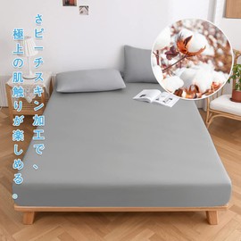 Fitted Sheet Waterproof Single Waterproof Sheet Waterproof Bed Cover Waterproof Bed Sheet Bedwetting Sheet - Fully Waterproof Side Waterproof for Baby Baby Elderly Grey 100X200cm