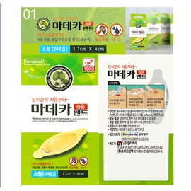 Dongkuk Madeca Wetting Band Small 6 sheets x 3 oozing wound care dressing bandage / 동국 마데카 습윤밴드 소형 6매입 x 3개 진물 상처 관리 드레싱 반창고