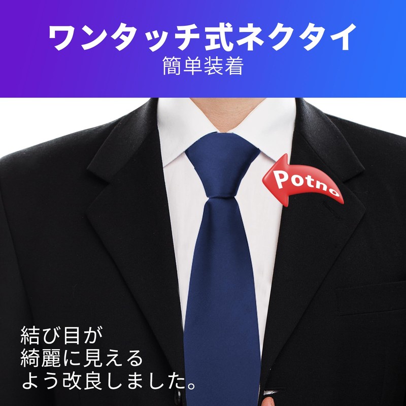 QCWQMYL One-Touch Necktie, Zip-Type, Convenient, Easy, 3 Seconds, Zipper Type,