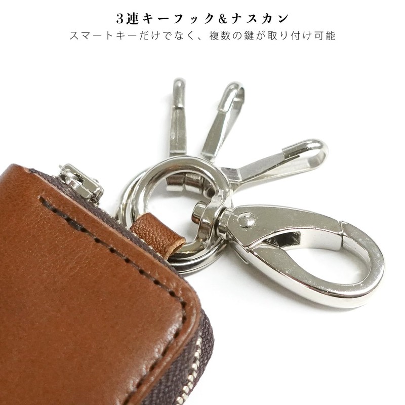 Edwin Men's Key Case, Tochigi Leather, Smart Key, Cowhide Leather,
