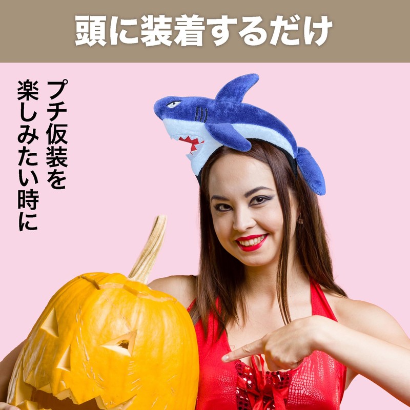 Felimoa Headband Shark Cosplay Costume, Funny Goods, Set of 2