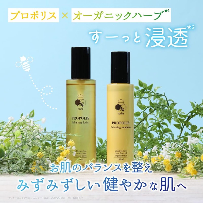 ruche luche propolis balancing emulsion, 5.1 fl oz (150 ml)