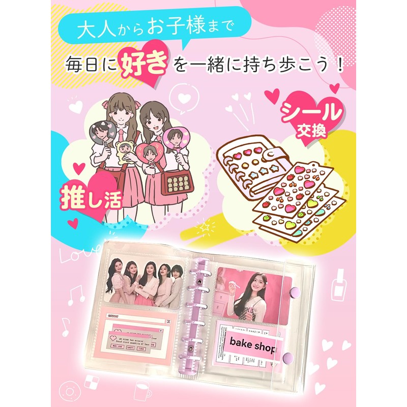 Nijiiro sky Seal Notebook, Transparent, Girls, Removable Binder, Clear Binder,