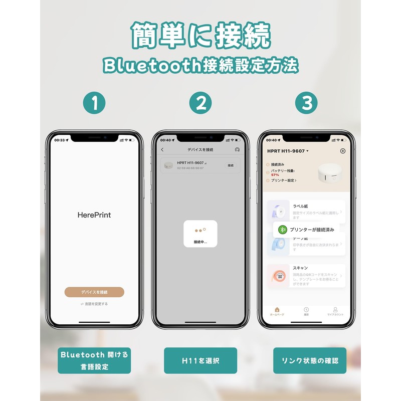 HPRT Label Writer, Smartphone Compatible Printer, Multi-functional Mini Printer, Bluetooth