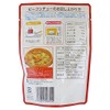 Okinawa Homel Retort Beef Stew, 7.1 oz (200 g) x