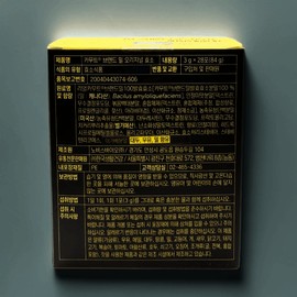 Paleo Doctor's Note Kamut Brand Wheat Enzyme 28 sachets 1 / 팔레오 닥터스노트 카무트 브랜드밀 효소 28포 1개