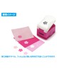 Wave Hobby Tool Series HT-417 HG Craft Punch, Cherry Blossom,