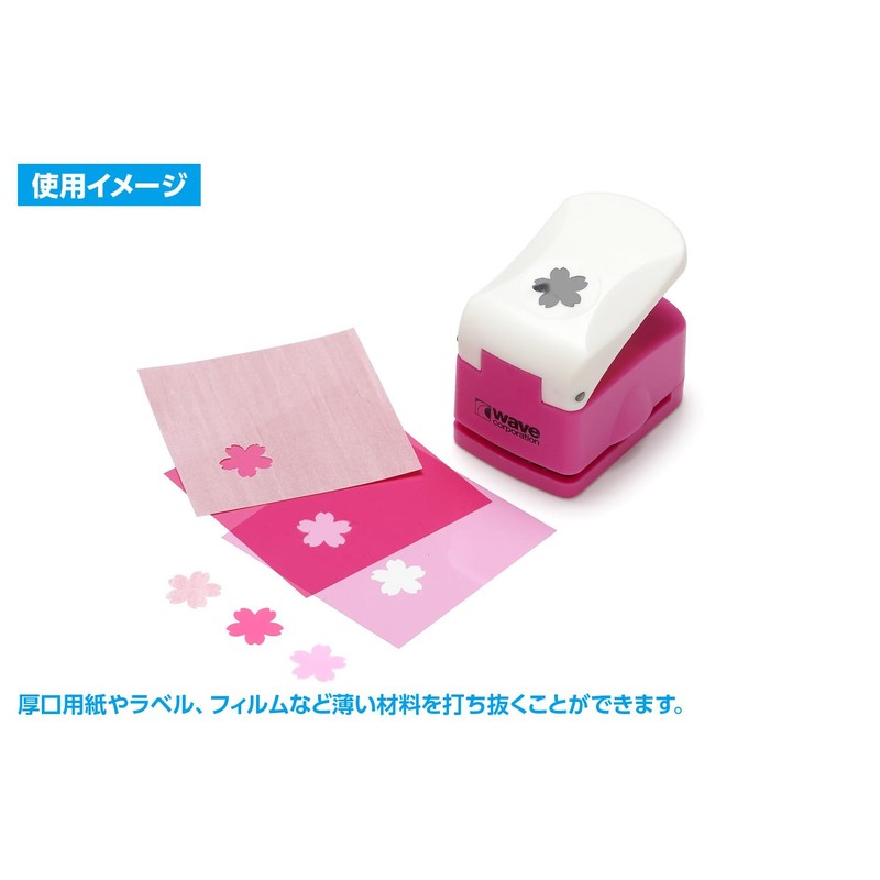 Wave Hobby Tool Series HT-417 HG Craft Punch, Cherry Blossom,