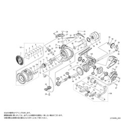 Genuine Part 21 Nusky C3000 Handle Set Part No 100KH