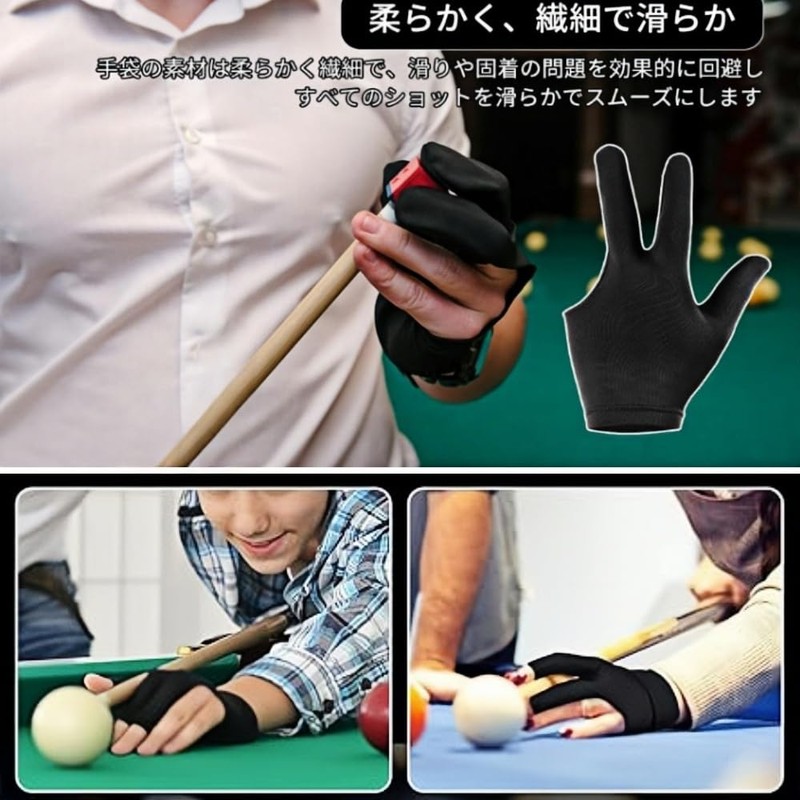 Jindizi Professional Billiard Gloves 4 Pcs Breathable Thin 3 Finger
