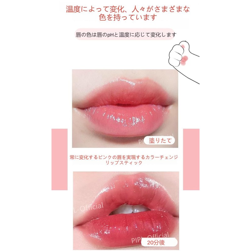 PIPL Cat Hand Lip Balm, Moisturizing Lip Gloss, Warming Discoloration,