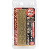 SK11 Double Sided Diamond Plate GOLD #150 #600 25x100x5mm