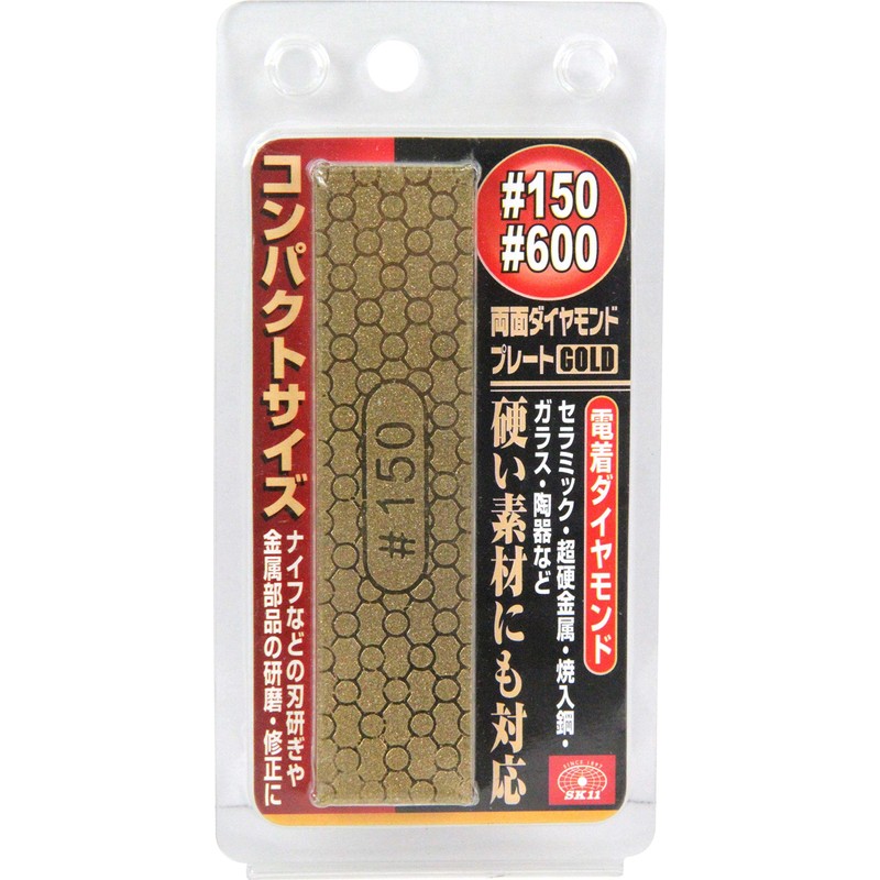SK11 Double Sided Diamond Plate GOLD #150 #600 25x100x5mm