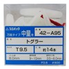 WAKAI Toggler 95 42A95 T9.5 Quantity: 14
