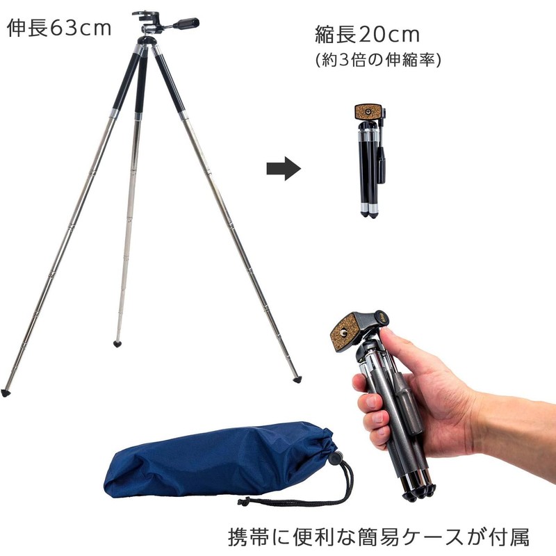 KING 820303 Tripod, Tripod, Black, KTE8-BK, 8 Tiers, Small, Lightweight,