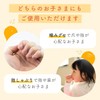 Nail Mamori, Finger Suction, Prevents Nail Biting, Manicure, Yubi Suction,