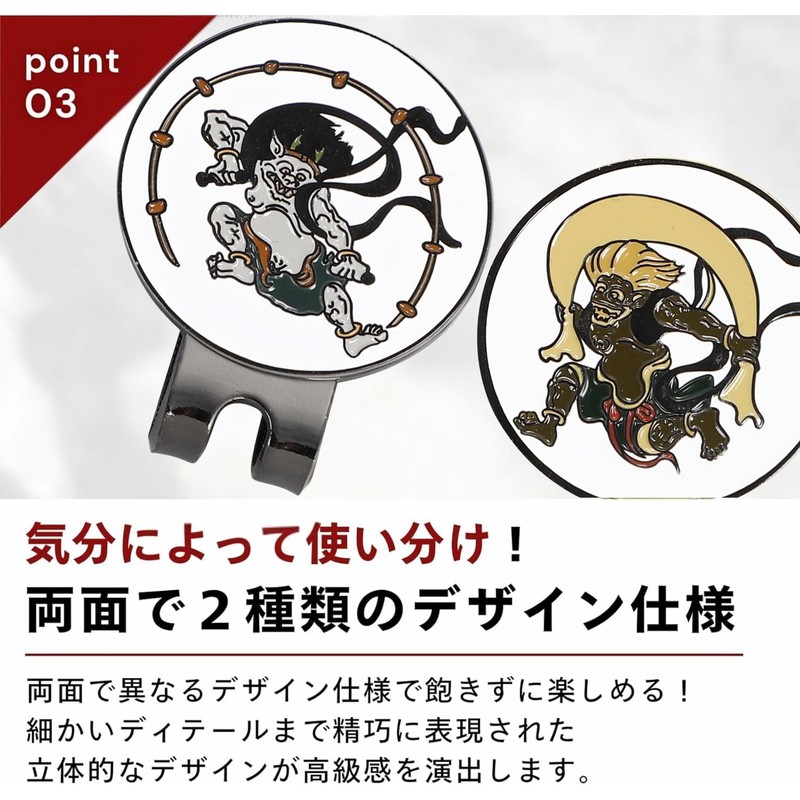 U0002 Golf Marker, Fujin, Thunder God, 1.3 inches (32 mm),
