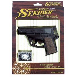 銀玉鉄砲 セキデン オートマチック SAP.50 （銀玉50発入）